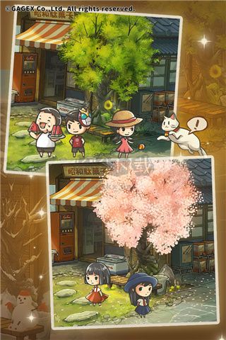 昭和雜貨店物語3