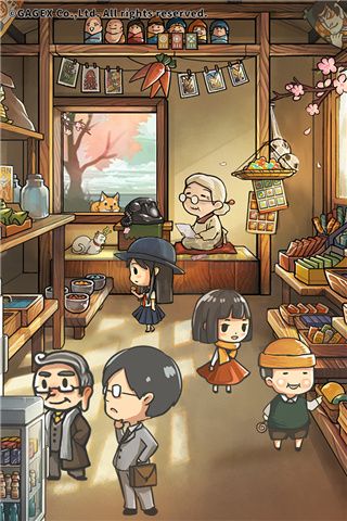昭和雜貨店物語3