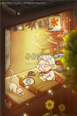昭和雜貨店物語3