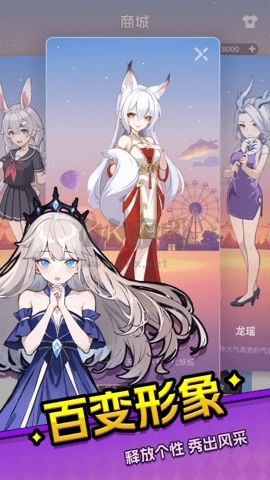 樂園殺安卓版