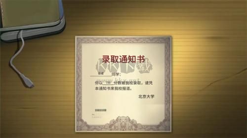 中國式家長無限體力破解版
