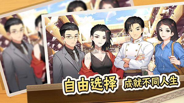 中國式家長無限體力破解版