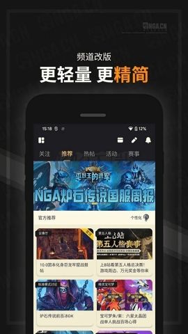 NGA玩家社區