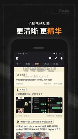 NGA玩家社區