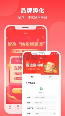 紗纖億正式版