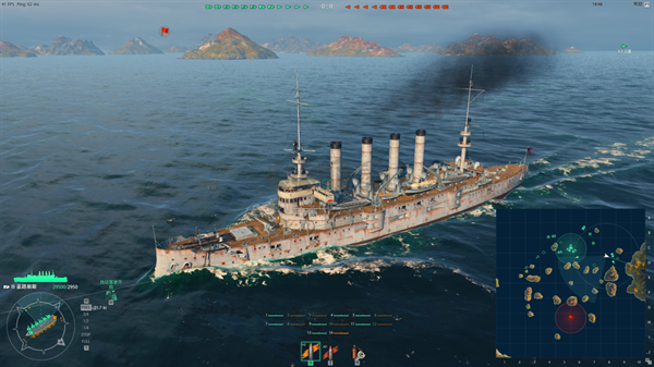 戰艦世界綠色版