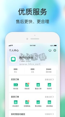 閃回有品官網版