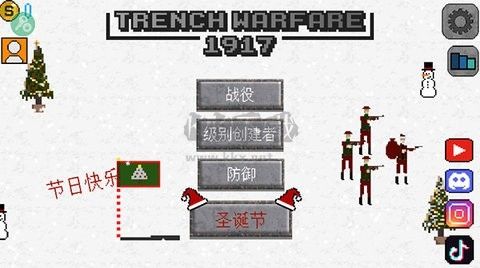 1917戰壕戰內置mod版