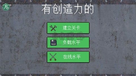 1917戰壕戰內置mod版
