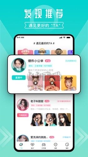 進圈APP