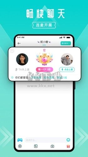 進圈APP