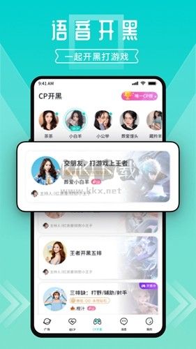 進圈APP