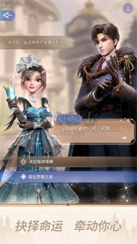 時光公主官方正版