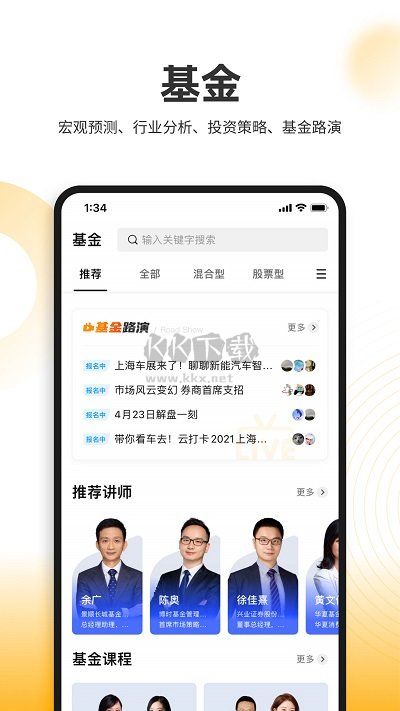云極官網版