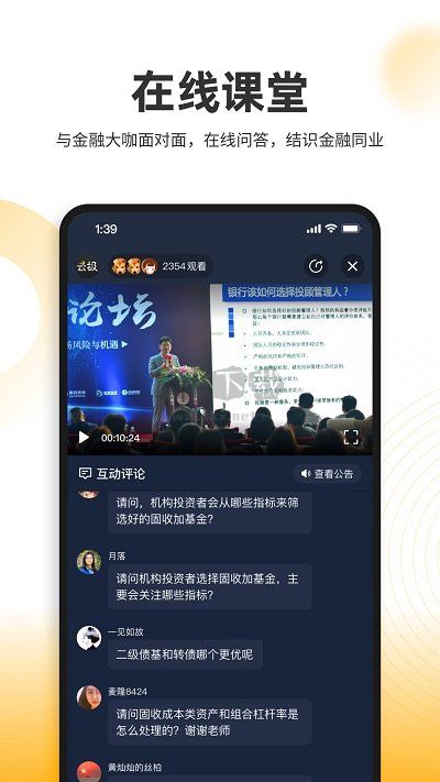 云極官網版