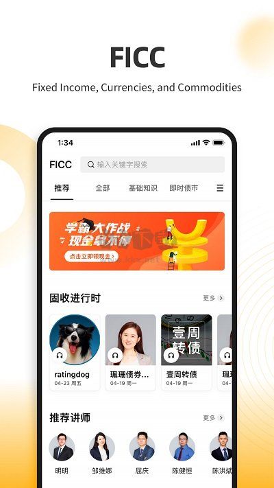 云極官網版