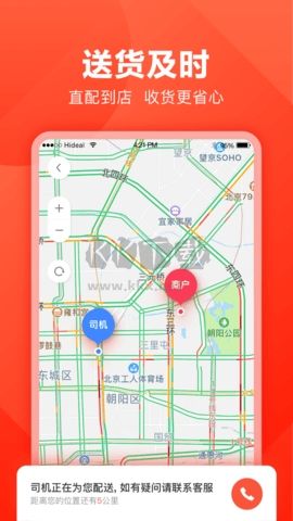 快驢進(jìn)貨純凈版