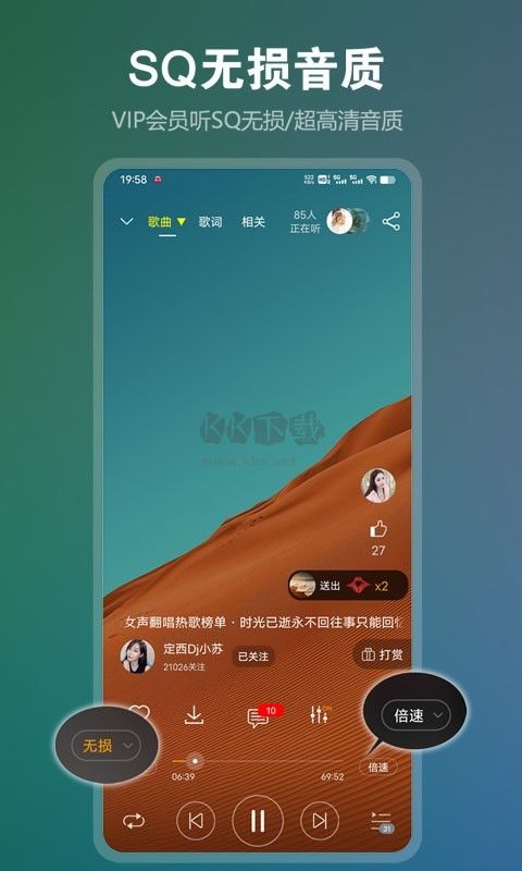 DJ音樂(lè)盒安卓版