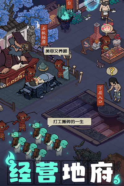 叫我大掌柜無限內購版