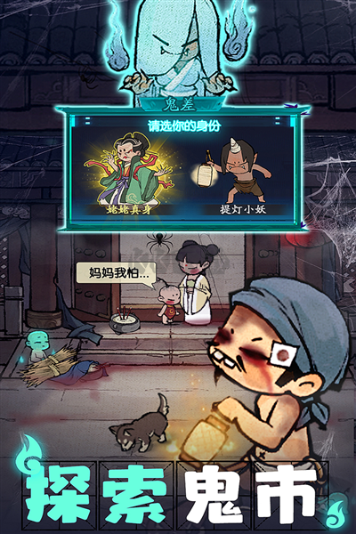 叫我大掌柜無限內購版