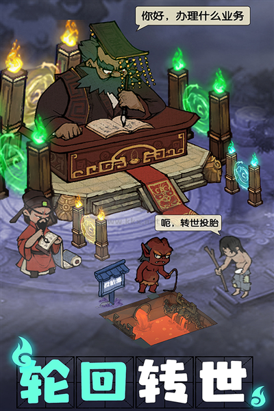 叫我大掌柜無限內購版