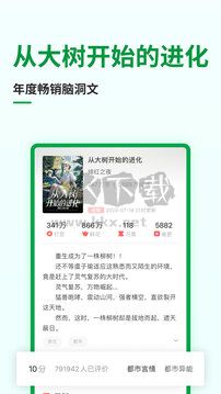 飛盧小說網免費版