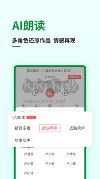 飛盧小說網免費版