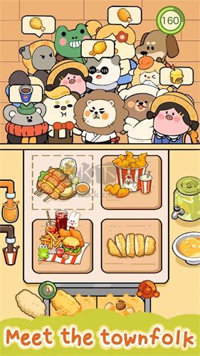 動物夜市攤最新版