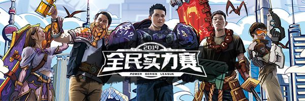 網易war3對戰平臺
