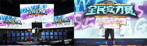 網易war3對戰平臺