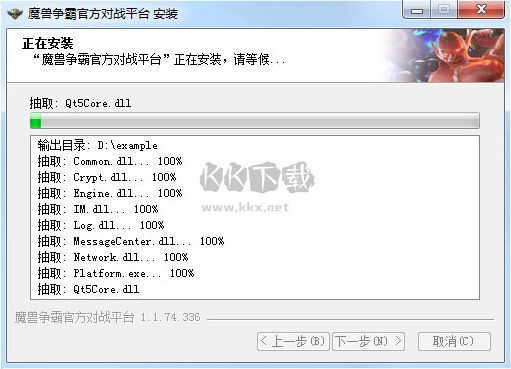 網易war3對戰平臺