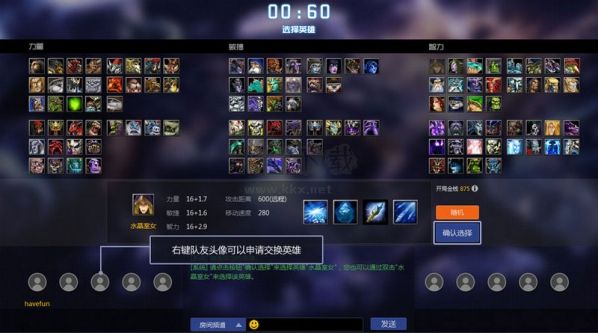 網易war3對戰平臺