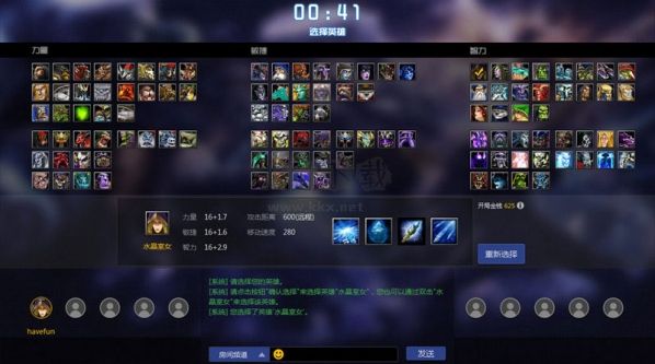 網易war3對戰平臺