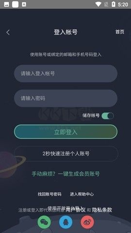 西米漫畫綠色版