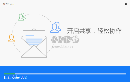 聯想企業網盤