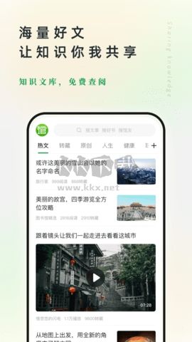 個(gè)人圖書(shū)館免費(fèi)版