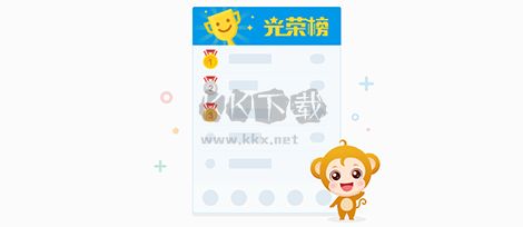 希沃班級優(yōu)化大師