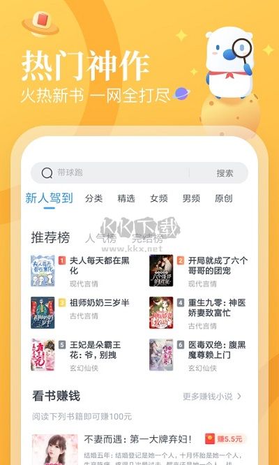 蠻多小說安卓版
