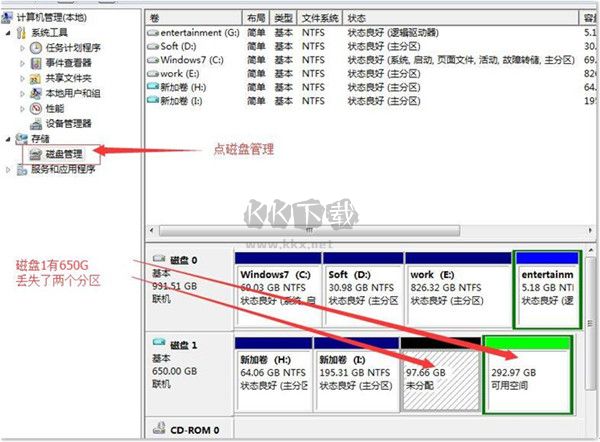 流星數(shù)據(jù)恢復(fù)軟件(硬盤數(shù)據(jù)恢復(fù)工具)