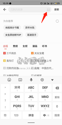 掌閱app2