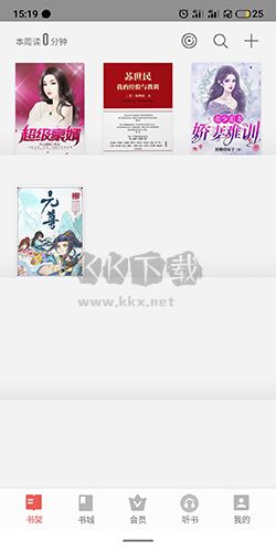掌閱app4