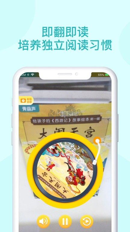 青葫蘆讀書安卓版