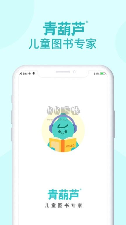 青葫蘆讀書安卓版