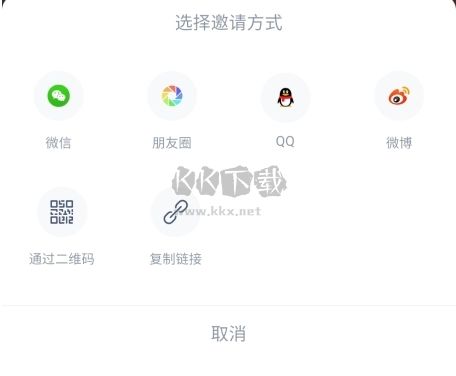 視客眼鏡網怎么發鏈接圖片3