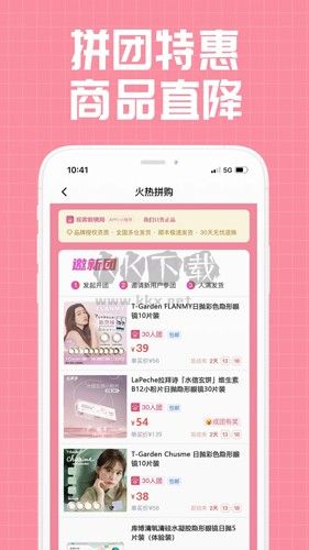 視客眼鏡網APP
