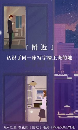 網(wǎng)易花田安裝版