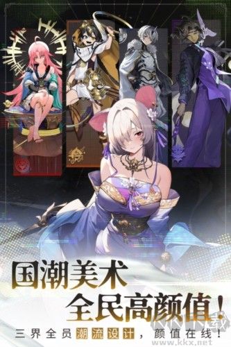 少年西游記2官方版