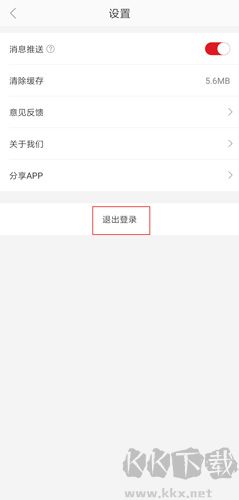 網(wǎng)易嚴(yán)選app圖片3