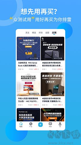 中關(guān)村在線官方版