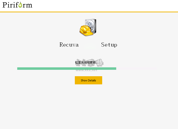 recuva(數(shù)據(jù)恢復)